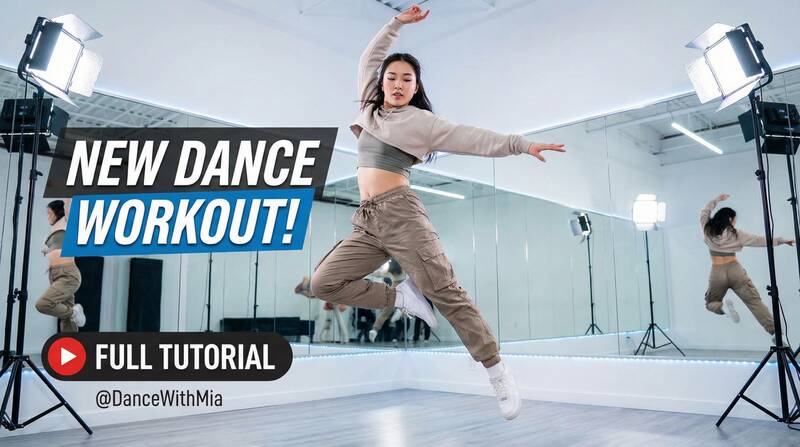 糖心vlog舞蹈视频教程